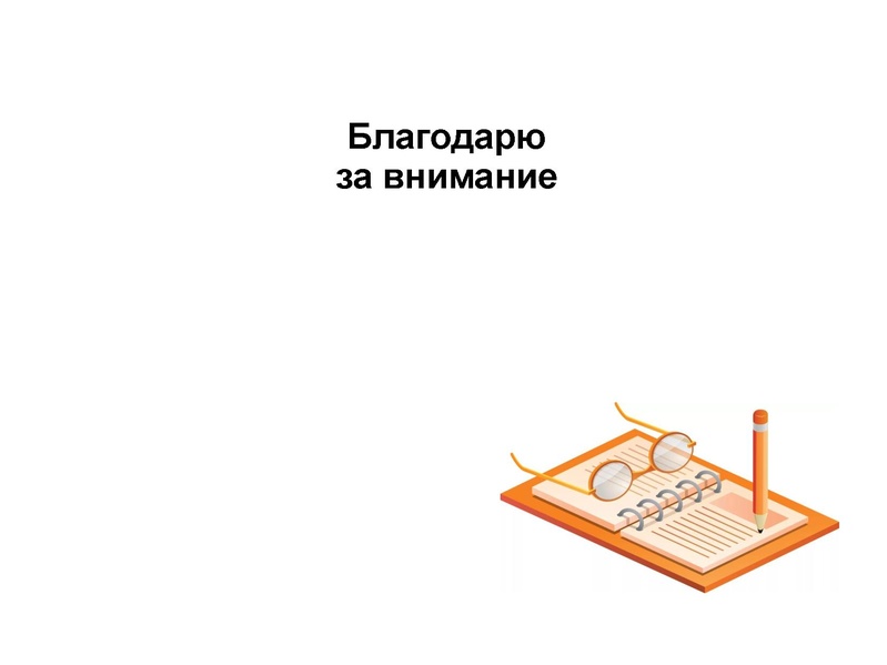 Файл:21.04.2022 Губина С.П. Решение заданий линии 2 ЕГЭ.pdf