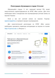 следующая страница →