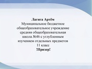 следующая страница →