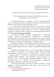 ← предыдущая страница