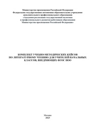 ← предыдущая страница