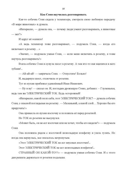 Файл:Комплект УМК по литерат..pdf
