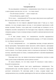 следующая страница →