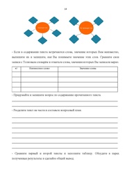 следующая страница →