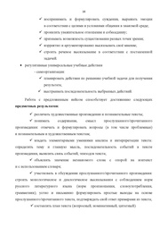 следующая страница →