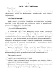 следующая страница →