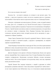 следующая страница →