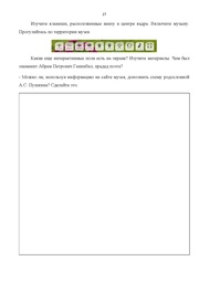 следующая страница →