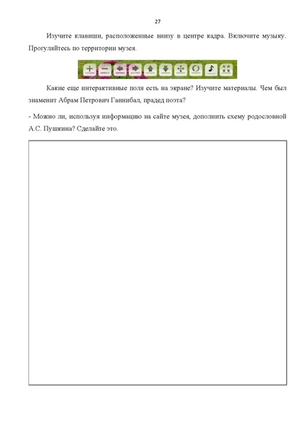 Файл:Комплект УМК по литерат..pdf