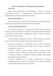 следующая страница →