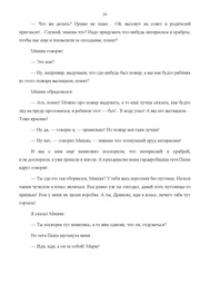 следующая страница →