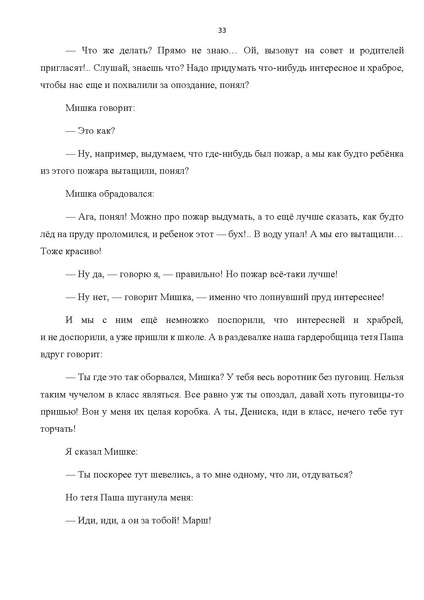 Файл:Комплект УМК по литерат..pdf