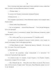 следующая страница →