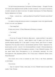 следующая страница →