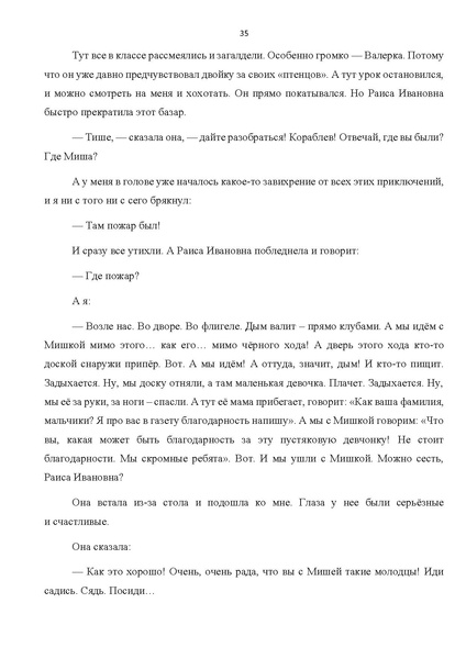 Файл:Комплект УМК по литерат..pdf