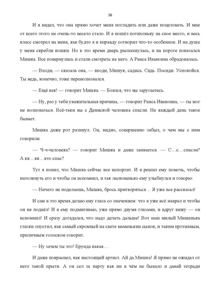 Файл:Комплект УМК по литерат..pdf