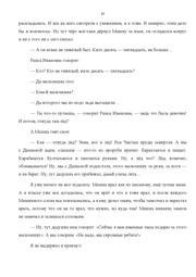 следующая страница →