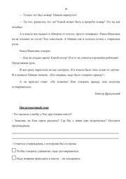 следующая страница →