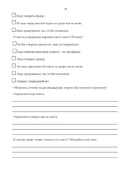 следующая страница →