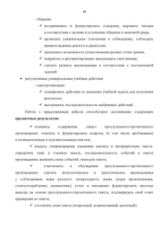 следующая страница →