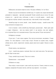 следующая страница →