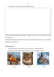 следующая страница →