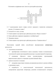 следующая страница →