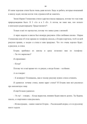 следующая страница →