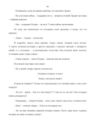 следующая страница →