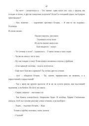 следующая страница →