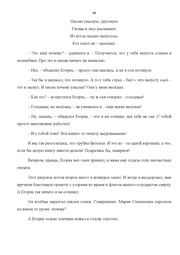 следующая страница →