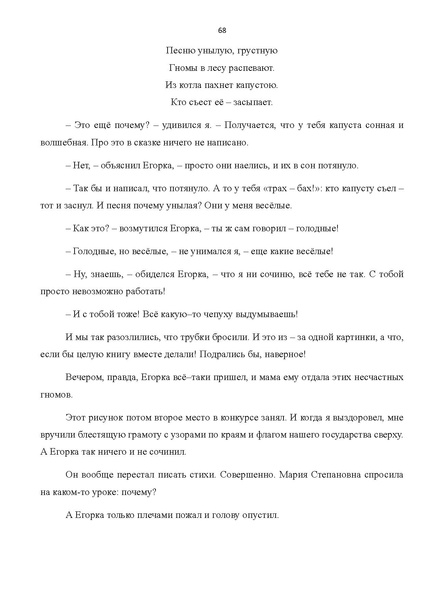 Файл:Комплект УМК по литерат..pdf