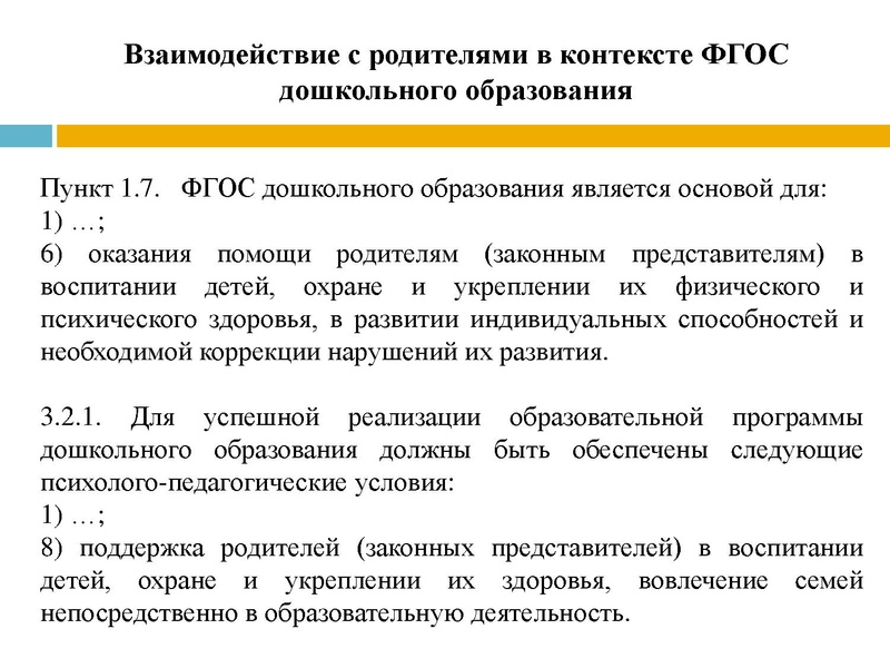 Файл:Мурашова .pdf