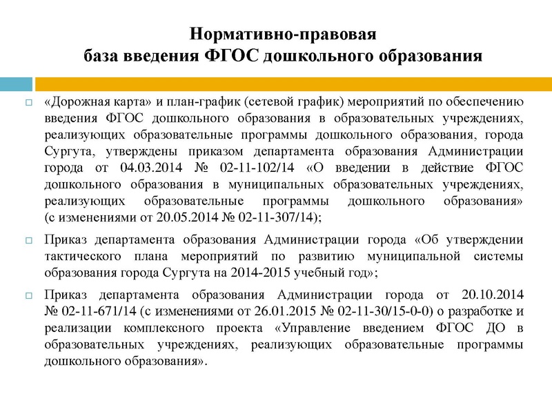 Файл:Мурашова .pdf