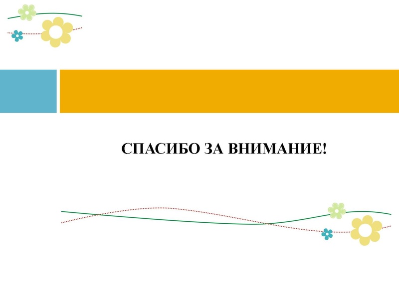 Файл:Мурашова .pdf