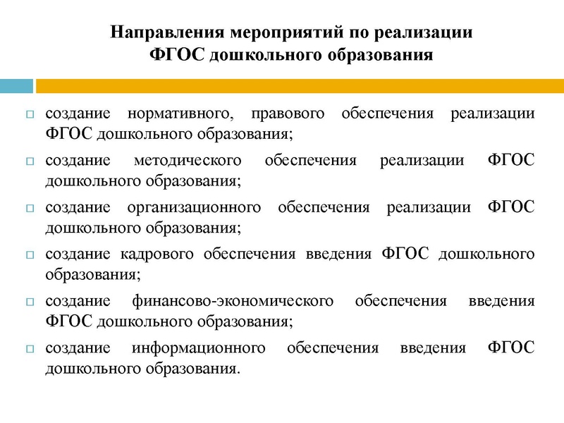 Файл:Мурашова .pdf