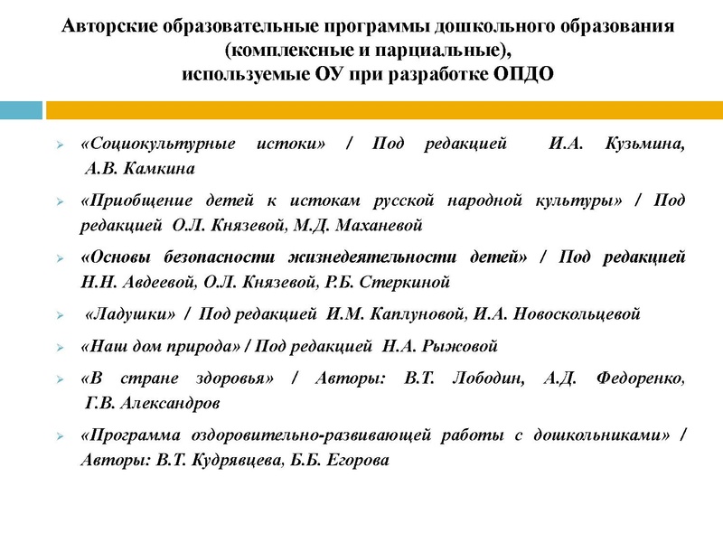 Файл:Мурашова .pdf