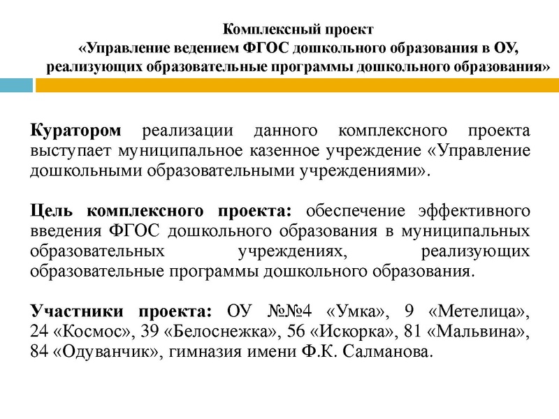 Файл:Мурашова .pdf