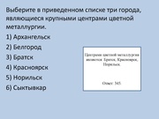 следующая страница →