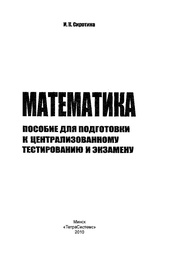 ← предыдущая страница