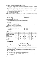 следующая страница →