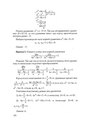 следующая страница →