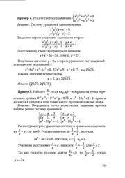 следующая страница →