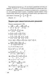 следующая страница →