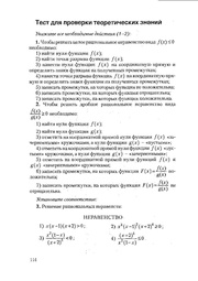 следующая страница →