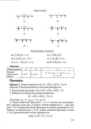 следующая страница →