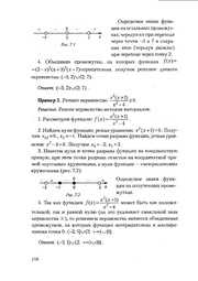 следующая страница →