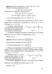 следующая страница →