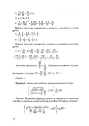 следующая страница →