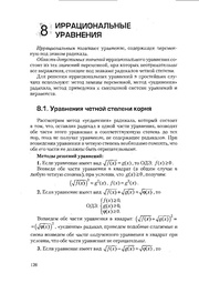 следующая страница →